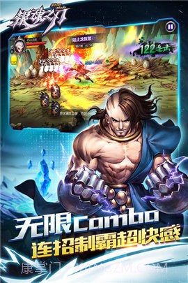 银魂之刃9377截图1