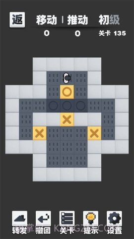 推箱子黑白版最新版截图2