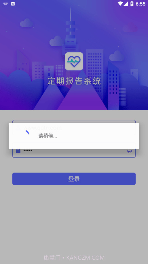 内蒙古低保认证截图2