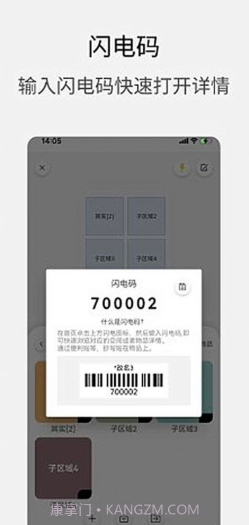 小宠爱收纳截图5