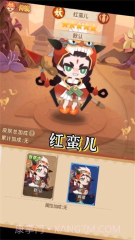 小小妖怪和风版截图4 小小妖怪和风版截图4