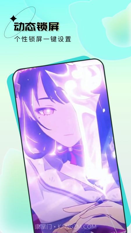 宇宙壁纸截图2 宇宙壁纸截图2