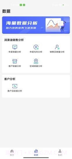 孚创汇易销售截图3 孚创汇易销售截图3