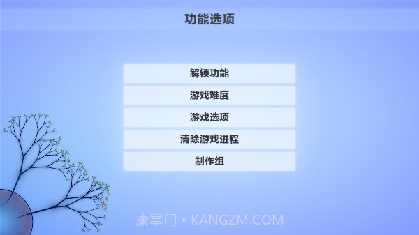 真菌世界2截图1