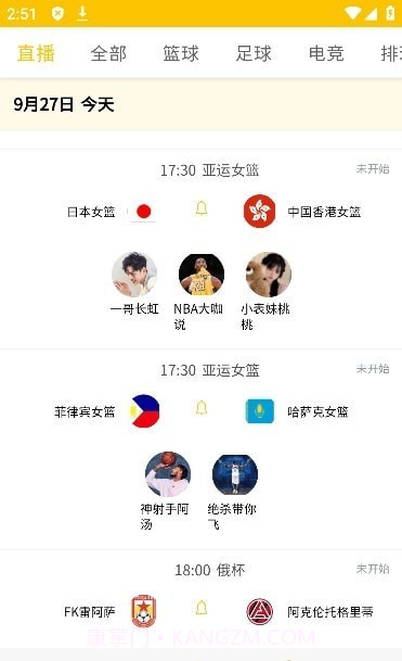 i66i体育截图1 i66i体育截图1