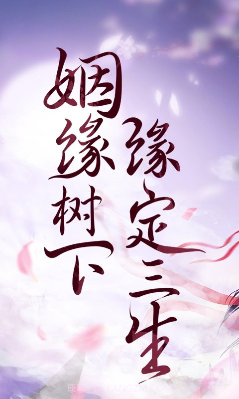 剑凌苍穹官网截图1