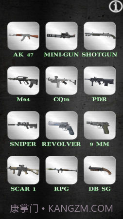 CS真实武器模拟器截图1