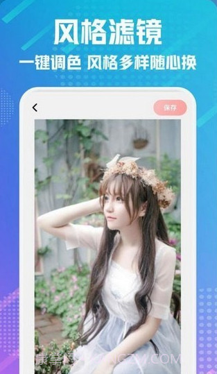 lightroout全能修图截图3 lightroout全能修图截图3