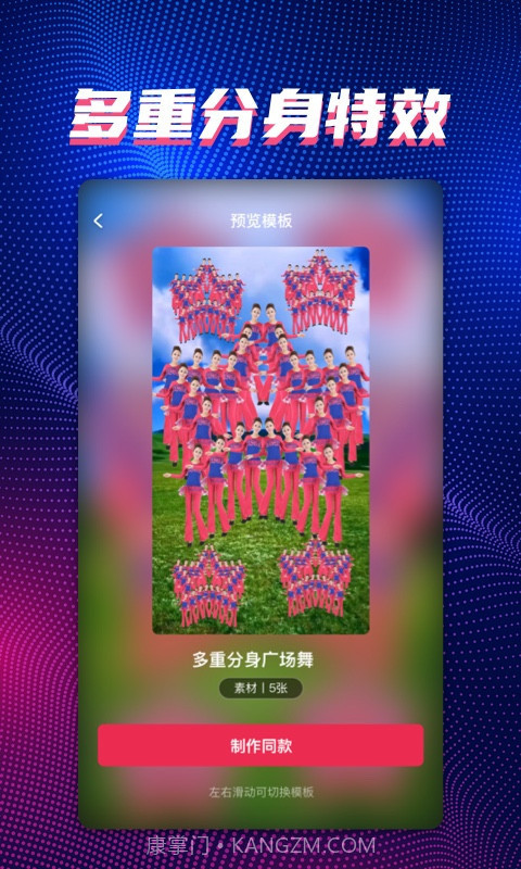 甜拍相机截图1 甜拍相机截图1