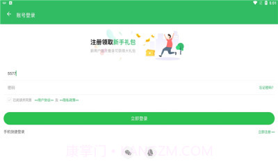 百分网游游盒4.3.6截图1 百分网游游盒4.3.6截图1