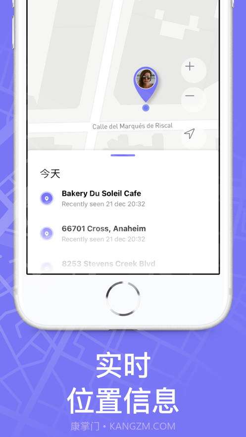 家庭定位器找到我的朋友截图4