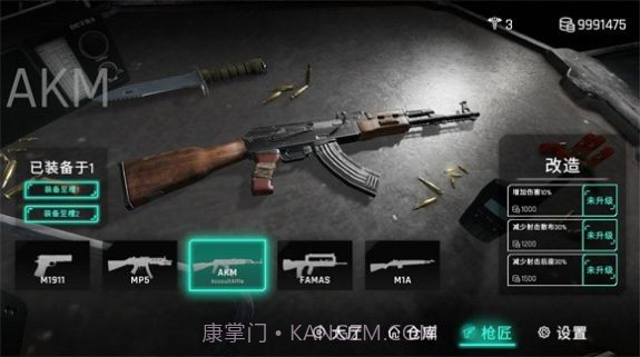 使劲叫唤截图3 使劲叫唤截图3