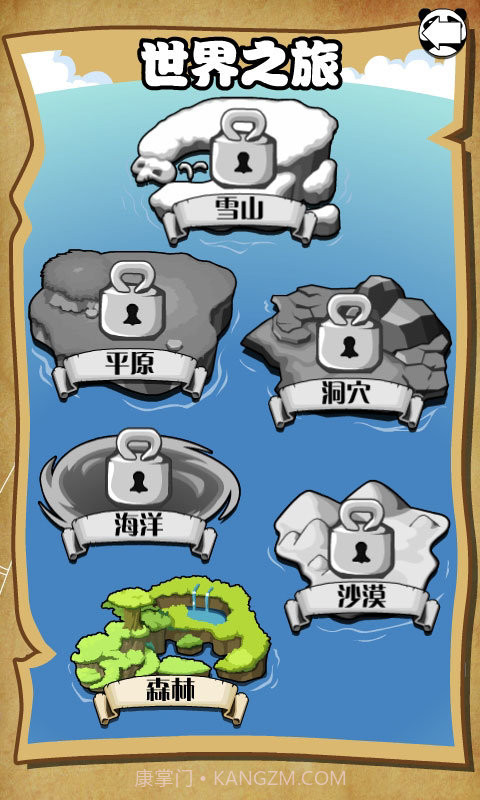 乐乐熊生存大考验截图3 乐乐熊生存大考验截图3