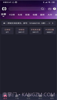 Hsteam游戏平台截图3