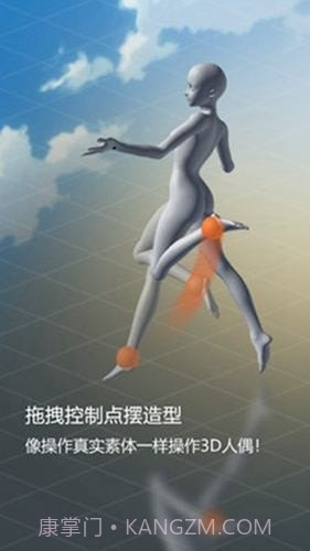 魔法人形师截图2