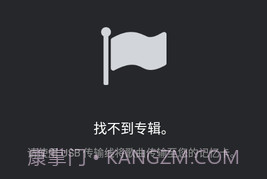 PlayerPro播放器截图1