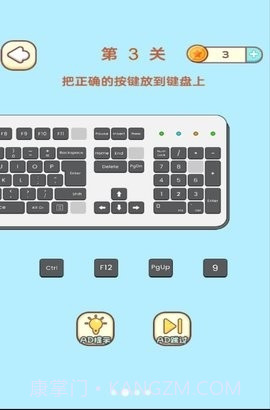 最强烧脑解谜截图2