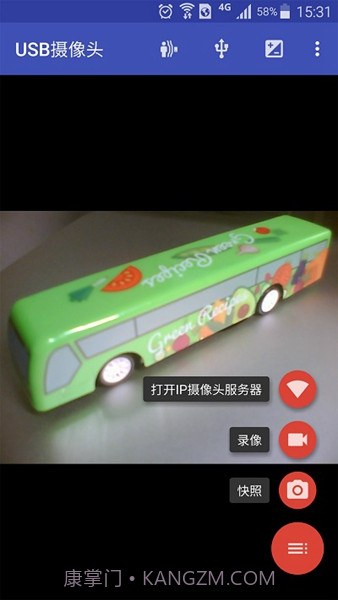 usbcamera截图2 usbcamera截图2