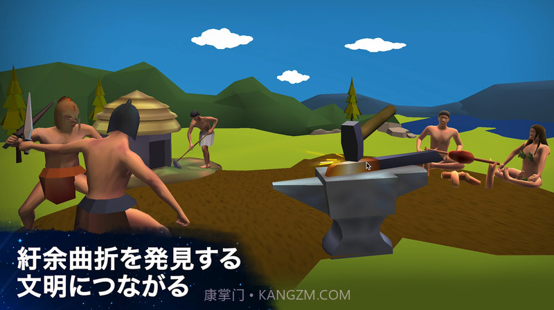 从细胞到奇点：进化永无止境app截图1