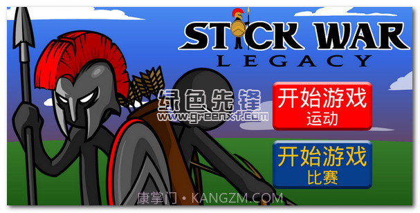 火柴人战争遗产手机版(Stick War: Legacy) 无限钻石版截图1