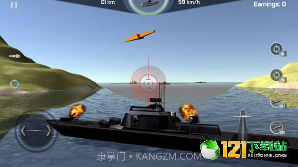 军舰模拟器截图2