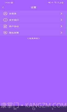 云众图片编辑截图2