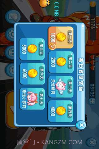 快乐跑酷截图2 快乐跑酷截图2