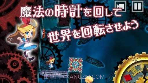 爱丽丝与奇妙之馆截图4