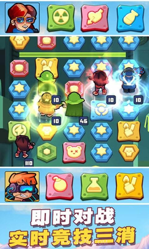 方形之路消除战争1.4.2截图3