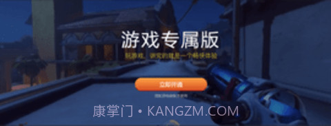向日葵(SunloginClient)截图1 向日葵(SunloginClient)截图1