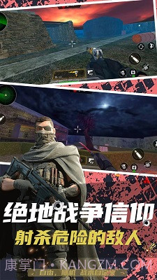 反恐突击末日之战截图1 反恐突击末日之战截图1