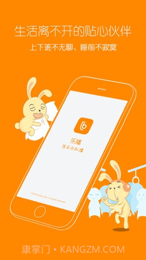 百度乐播截图8 百度乐播截图8