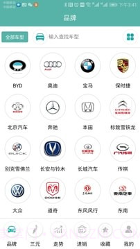 三元催化风向标截图3