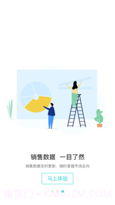 药铃工截图3
