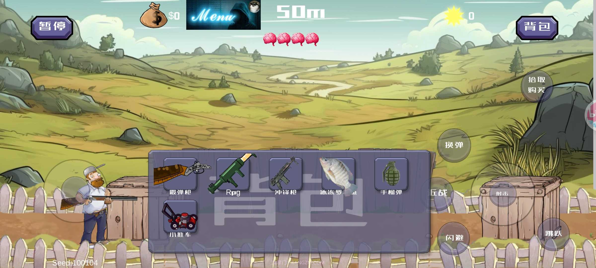 植物大战僵尸格林菜单截图1 植物大战僵尸格林菜单截图1