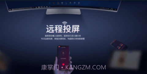 向日葵(SunloginClient)截图2 向日葵(SunloginClient)截图2