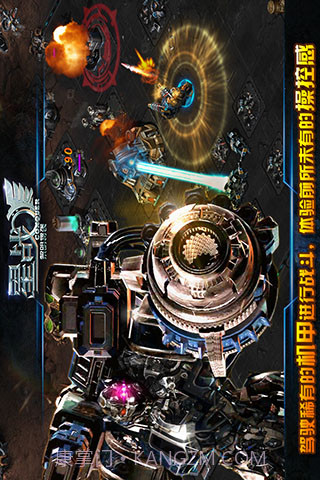 星战（星际争霸2）截图3