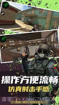 反恐突击末日之战截图2 反恐突击末日之战截图2