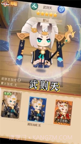 小小妖怪和风版截图2 小小妖怪和风版截图2