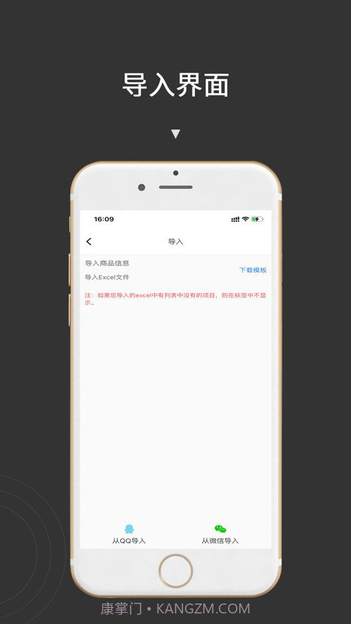 价签打印截图4 价签打印截图4