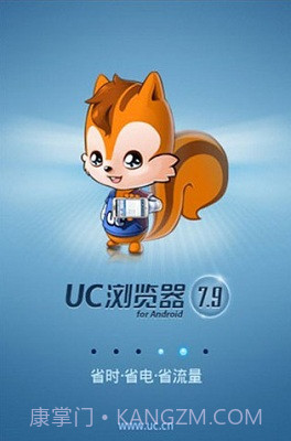 uc7.9经典原版截图1