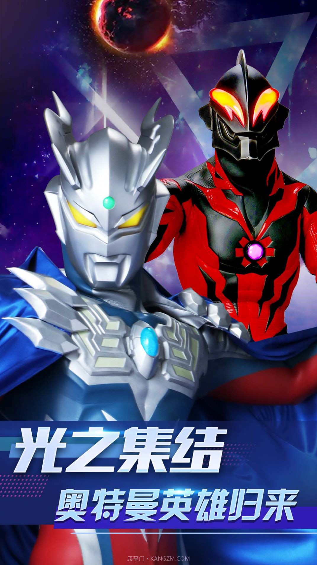 奥特曼吃鸡王截图1