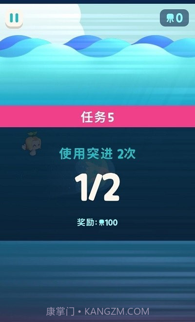 加大翻车鱼截图4 加大翻车鱼截图4