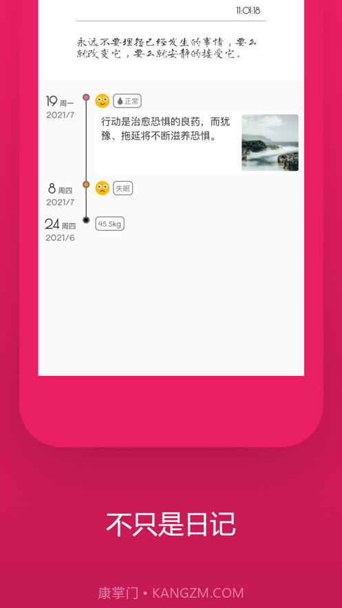姨妈迹截图4 姨妈迹截图4