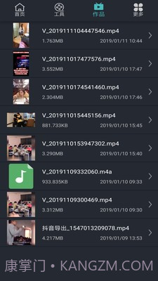 矮瓜短视频截图4
