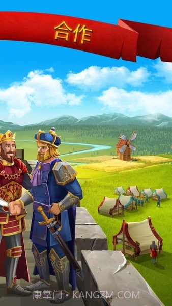 帝国四国争霸截图1