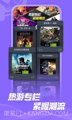 Steam折扣商店中文版截图2