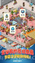 开罗青空挖掘公司截图3 开罗青空挖掘公司截图3