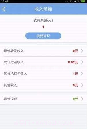 他阅读截图2 他阅读截图2