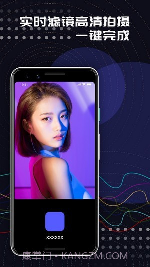 草莓编辑制作截图1